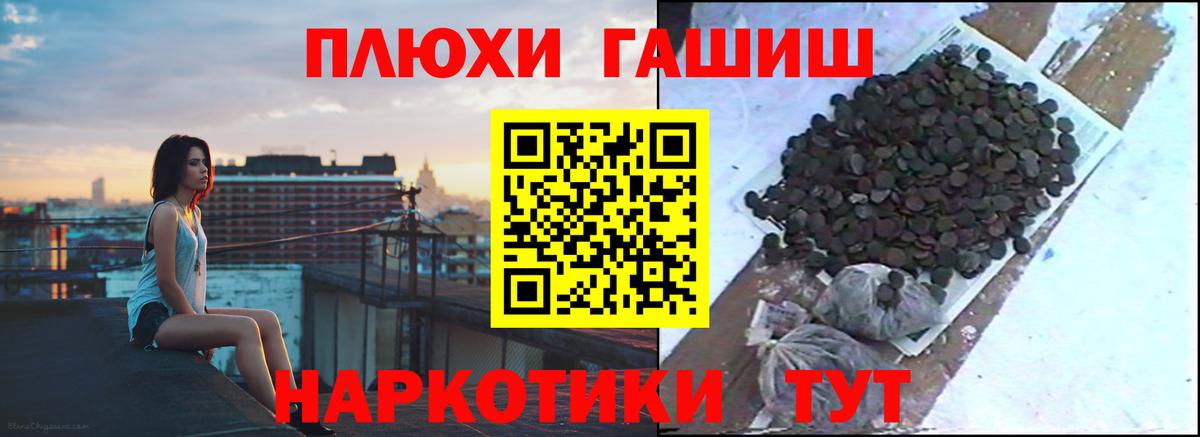Пятигорск  ГАШИШ Изолятор  ГАШИШ AMNESIA HAZE  Вход с VPN 