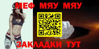 кристаллы Пугачёв