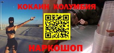 дистиллят марихуана Пушкино