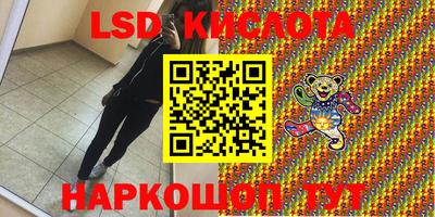 дистиллят марихуана Пушкино