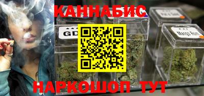 дистиллят марихуана Пушкино