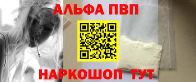 кристаллы Пугачёв