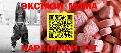 кристаллы Пугачёв