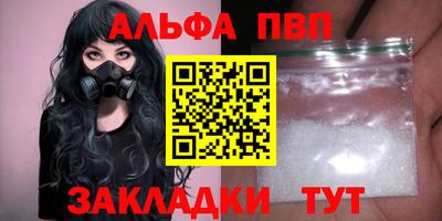таблы Пыть-Ях