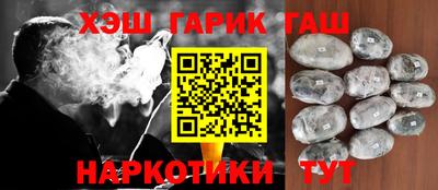 кристаллы Пугачёв