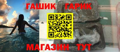 таблы Пыть-Ях