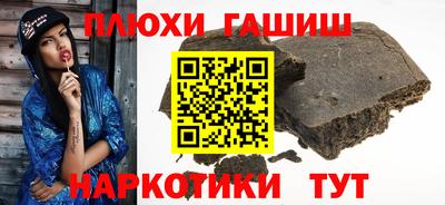 кристаллы Пугачёв