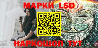 таблы Пыть-Ях