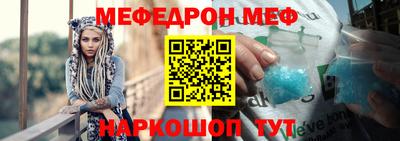 таблы Пыть-Ях